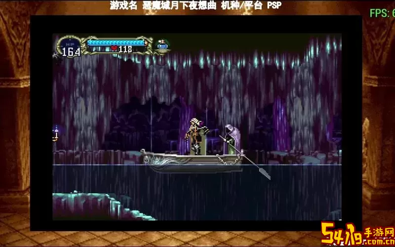 恶魔城月下夜想曲第一关怎么过图2