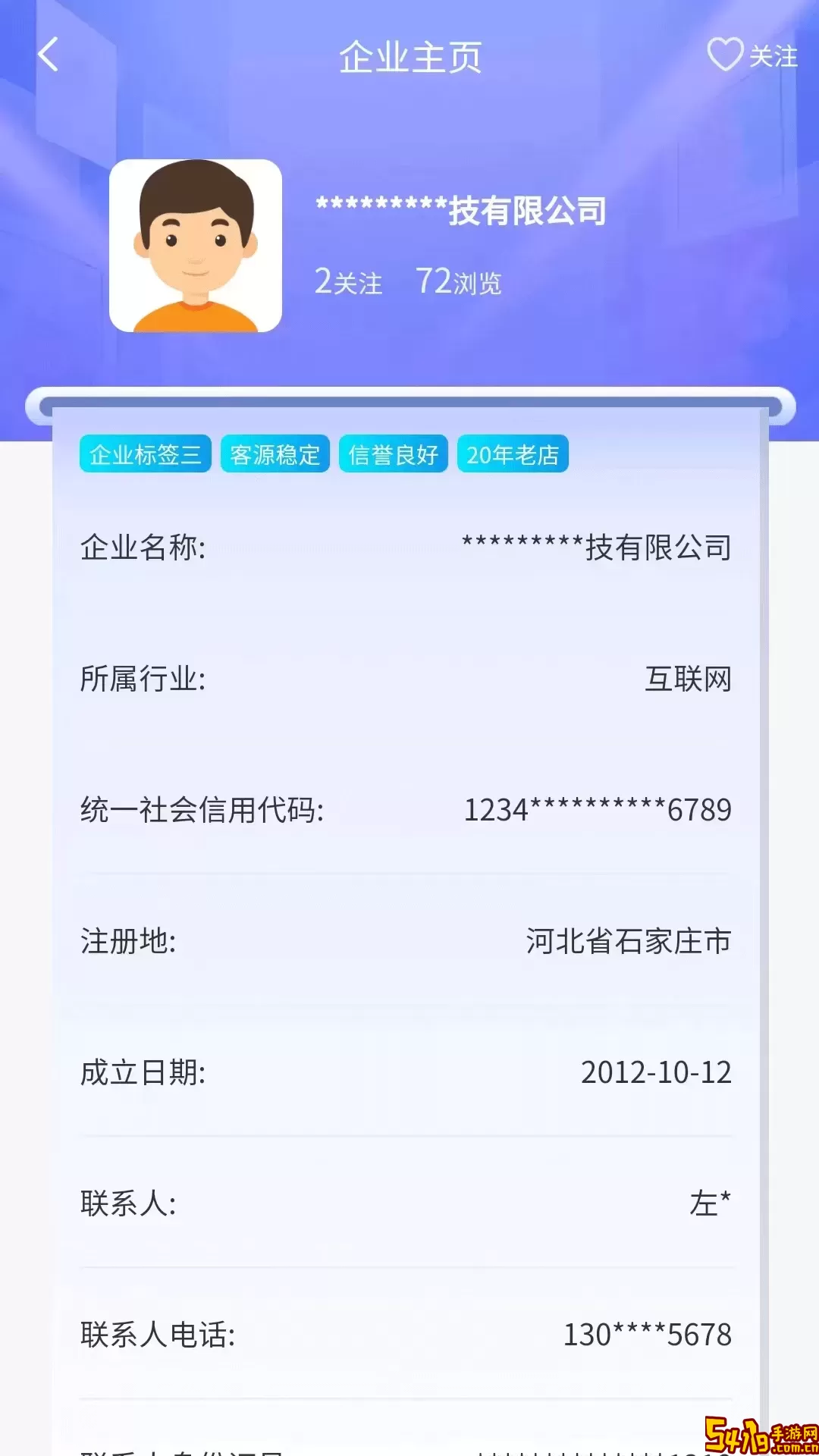 点点资质下载免费版
