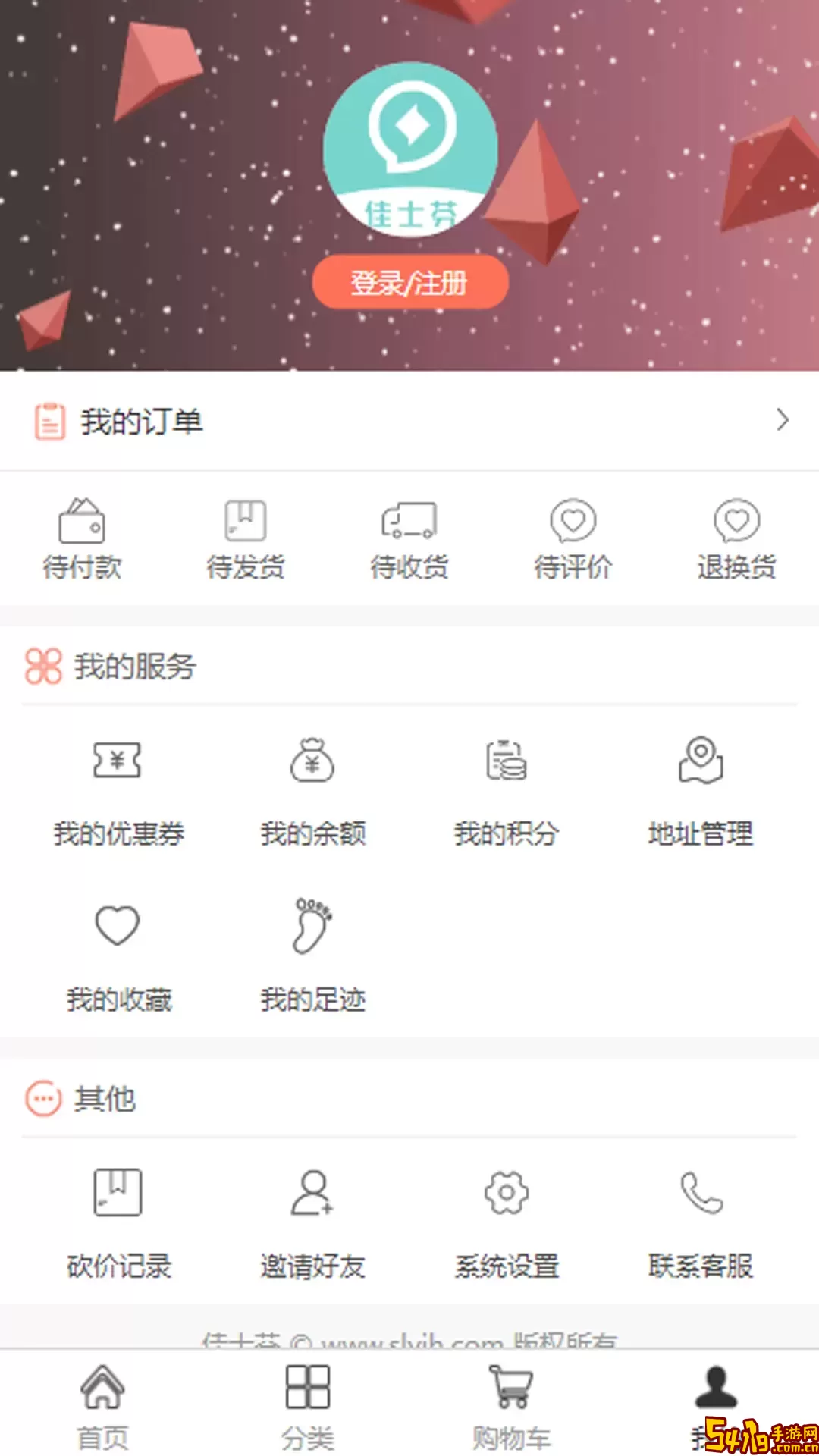 佳士芬安卓免费下载