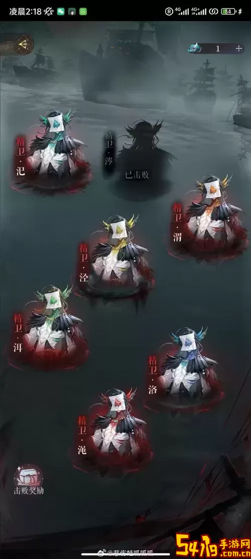 鬼武者3完整图文攻略第6部分图1