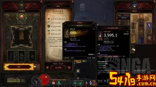 暗黑破坏神3死灵法师技能一览-暗黑破坏神3死灵法师技能介绍图2