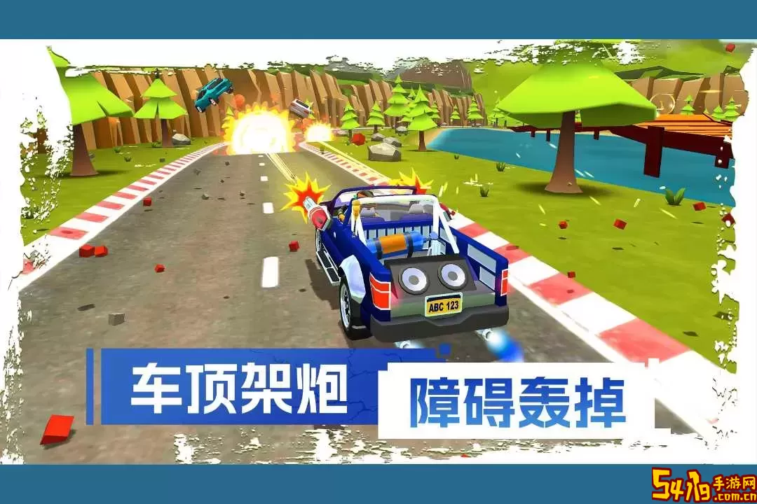 刹车失灵2安卓版本