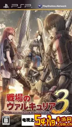 战场女武神新作2023图2