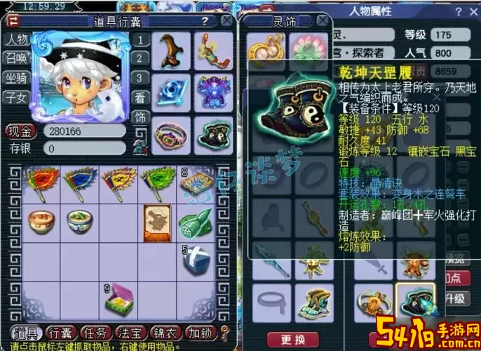 2022梦幻西游天宫怎么加点-梦幻西游天宫怎么加点输出高图3