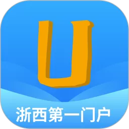 爱常山U点通下载官方正版