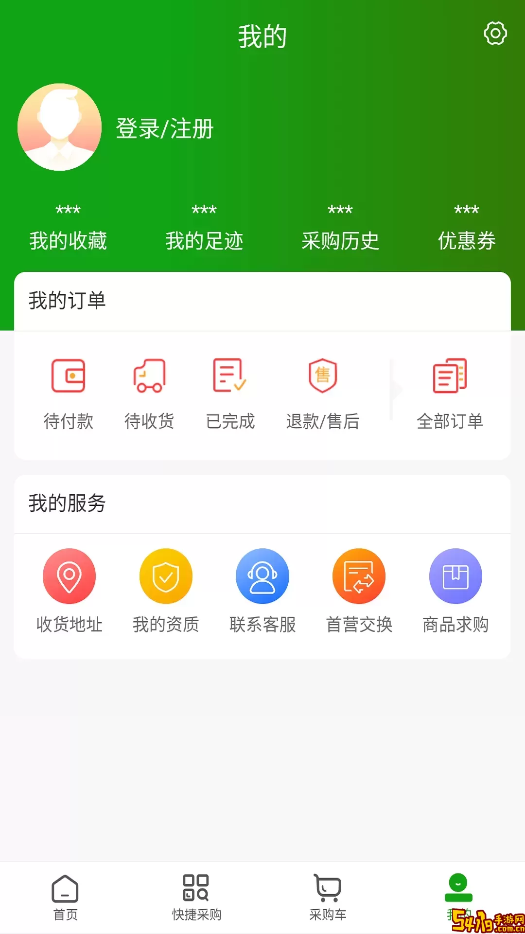 西城易购下载官网版
