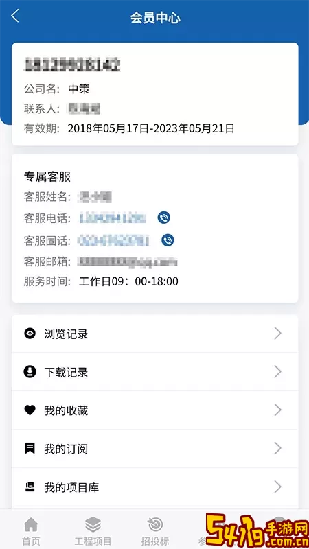 中策大数据官网正版下载