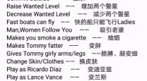 侠盗飞车罪恶都市阿帕奇作弊码及其位置详解