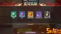 诛仙手游兑换码2024最新