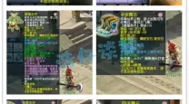 梦幻西游129化生寺装备与加点方案全面解析