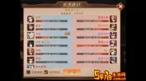 乱世三国志如何魂炼出攻击力