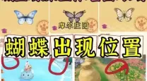 摩尔庄园浆果丛林拍照与捕捉技巧详解