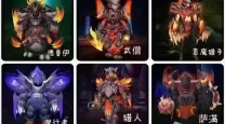 魔兽世界幻化系统首次推出于哪个版本？分析与解读