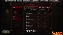 暗黑3第27赛季最强职业套装-暗黑三22赛季职业套装哪个强