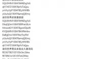 迷你世界2024年CDK兑换指南：获取永久激活码方法