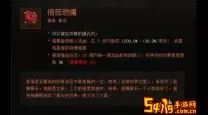 暗黑破坏神3传奇宝石能带几个-暗黑破坏神3传奇宝石有多少种
