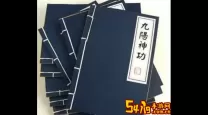 少林寺在九阴真经后期使用了哪些强大宝物？揭秘内功修炼秘诀！