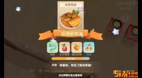 摩尔庄园奇异炸冰虾菜谱揭秘：怎样制作美味火热炸冰虾？