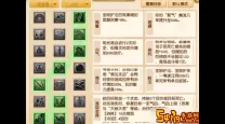 梦幻西游化生寺加血技巧分析：加点策略与影响因素揭秘