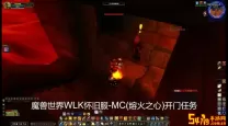 魔兽怀旧服风暴要塞开门任务流程详解与攻略