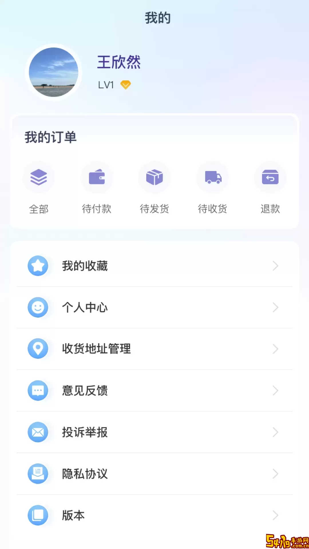 汽配魔方手机版