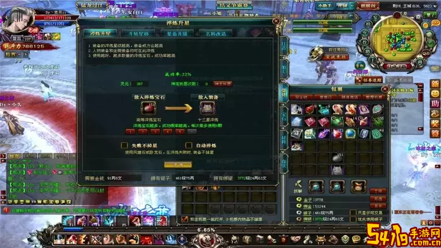 御龙在天银子为什么不可交易-御龙在天为什么银子不能交易图2