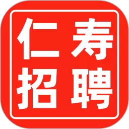 仁寿人才招聘官网版app
