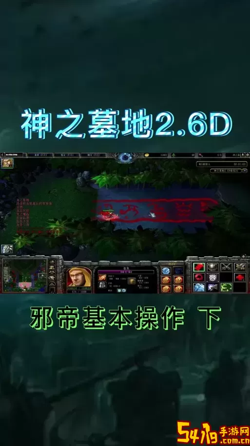 神之墓地2.6D传说之剑任务攻略与3.4.26版本更新解析图2