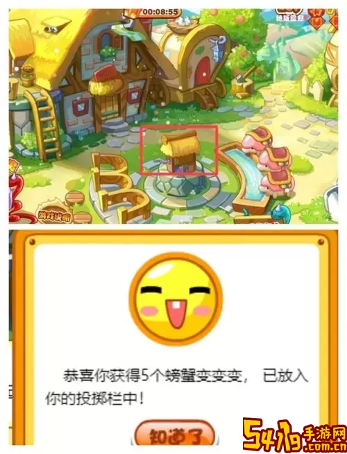 摩尔庄园拉姆菌金枪饼怎么做-摩尔庄园拉姆菌怎么做菜图2
