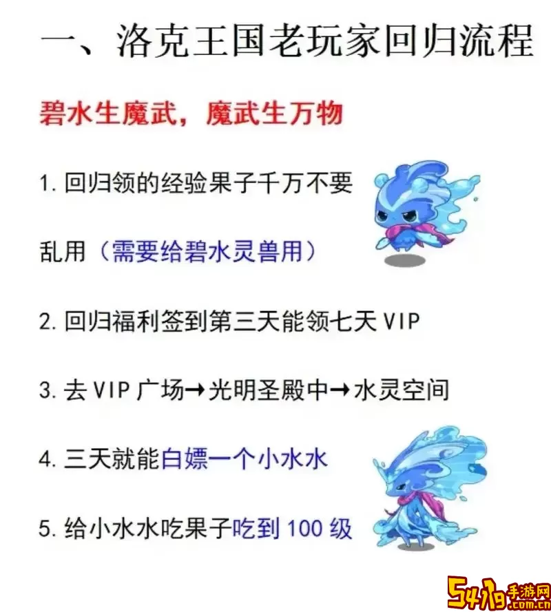 洛克王国星辰塔宠物兑换攻略：推荐宠物大全图1