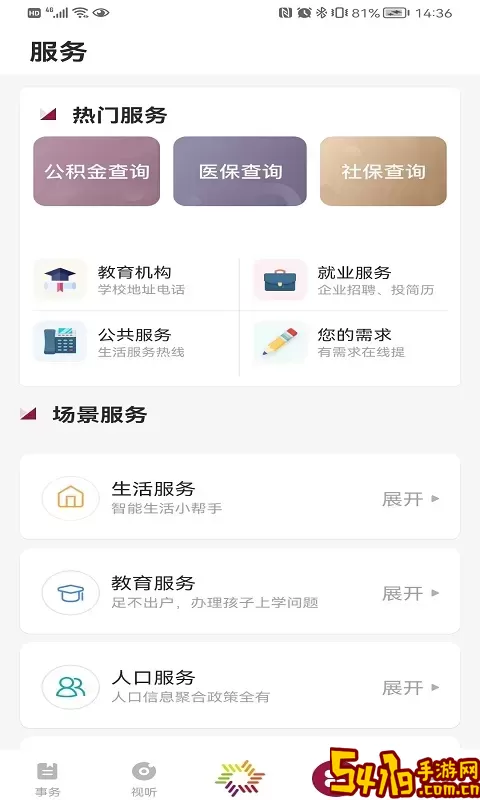 美谷奉贤最新版本