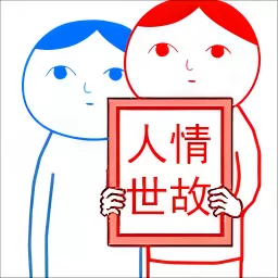 察言观色模拟器下载旧版
