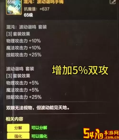 dnf混沌魔石碎片哪个地图出-dnf混沌魔石碎片哪个地图出的多图1