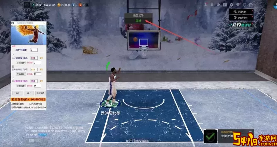 NBA2K12生涯模式投篮技巧与完美组合攻略图1