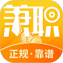 兼职宝宝下载最新版本