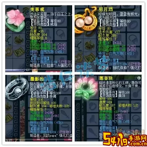 梦幻西游109力天宫法宝及省钱装备搭配指南图2