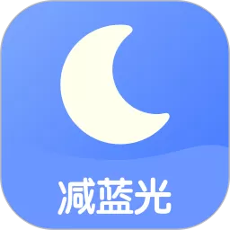小护眼平台下载