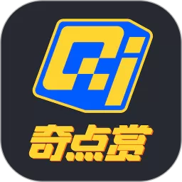 奇点赏软件下载