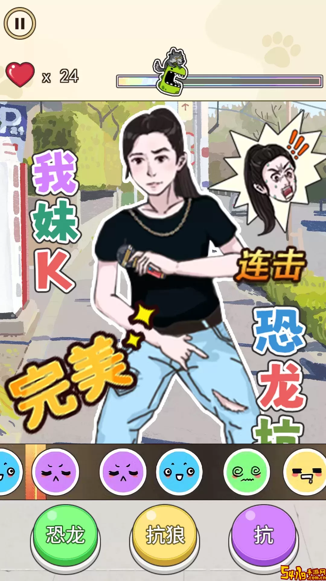 爆梗达人安卓版本