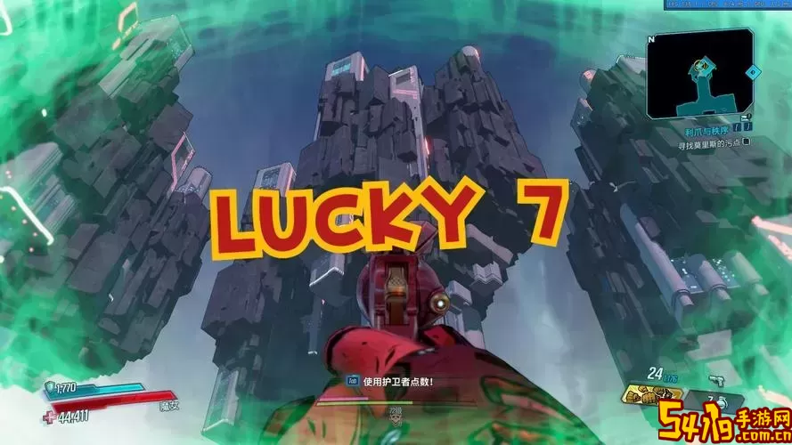 无主之地3橙色武器掉落地点-无主之地3橙色武器怎么获得图3