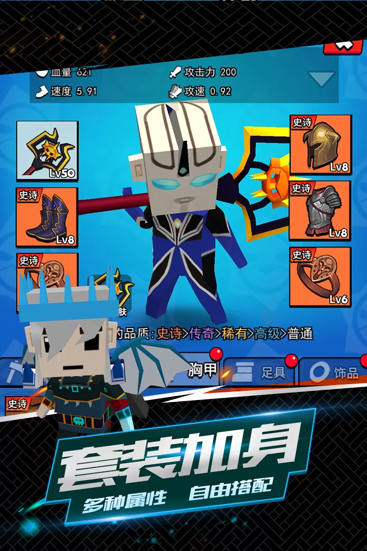 我这一刀下去下载免费版图1
