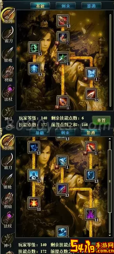 御龙在天手游三倍及五倍经验丹详细解析与使用技巧图3