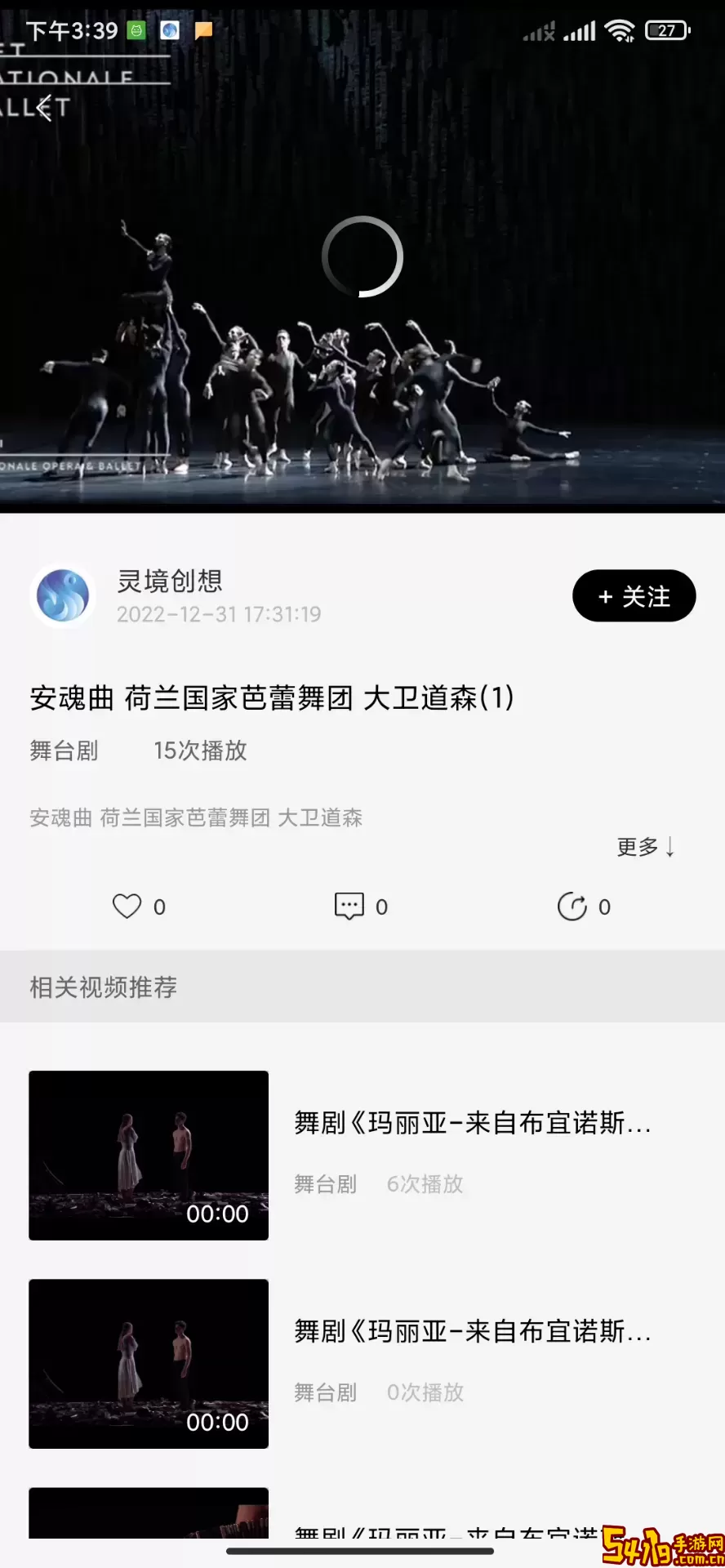 灵境创想软件下载