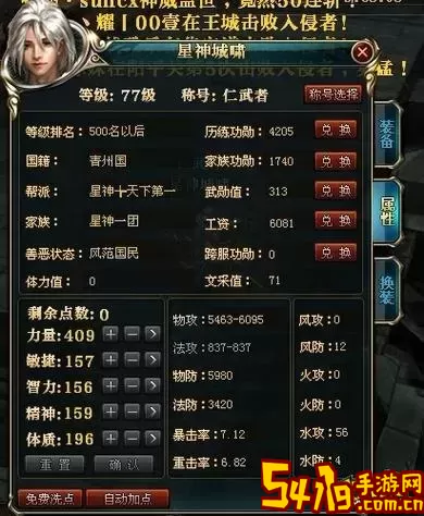 御龙在天游戏历史回顾：首次发布及公测年份全解析图1