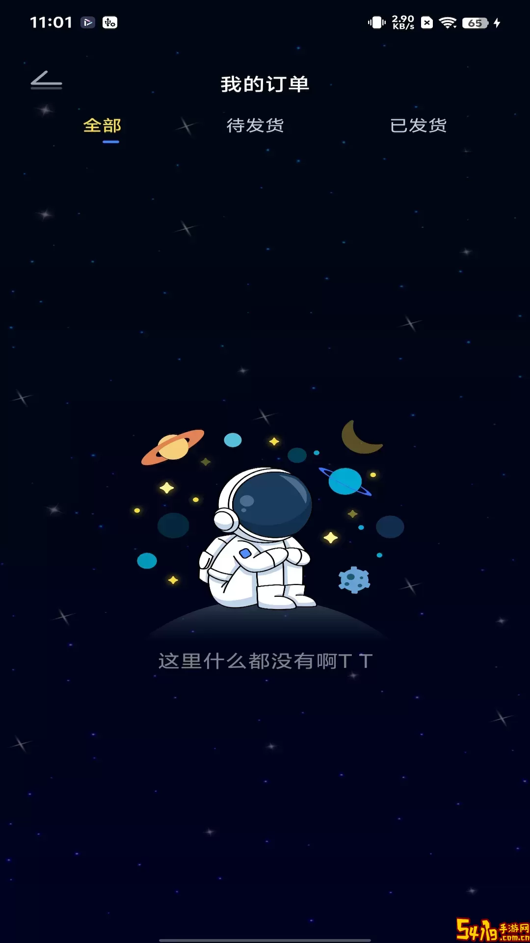 奇点赏软件下载