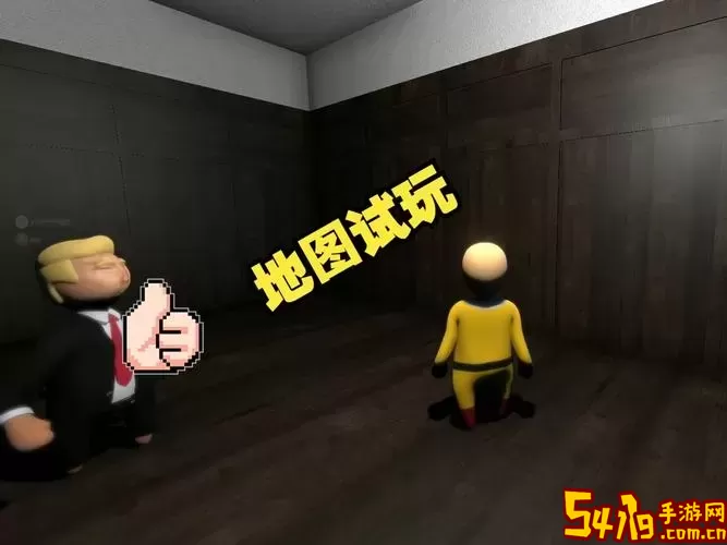 人类一败涂地幽灵列车攻略：最后一关门位置详解图2