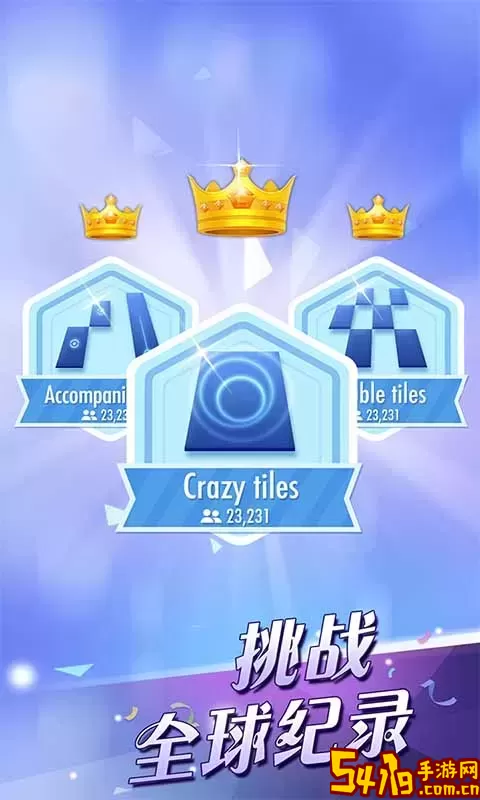 钢琴块2手机版