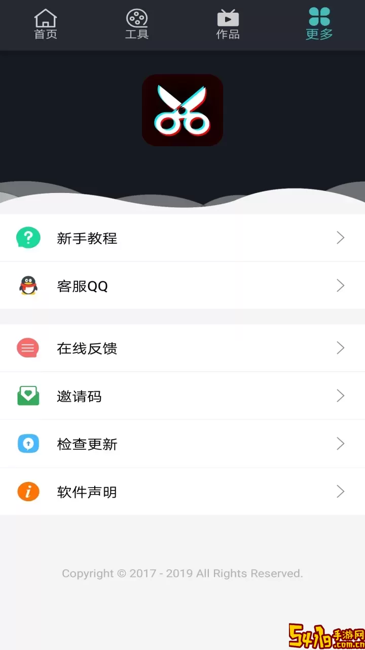 微视频剪辑编辑器最新版本下载