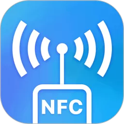 NFC读写下载最新版