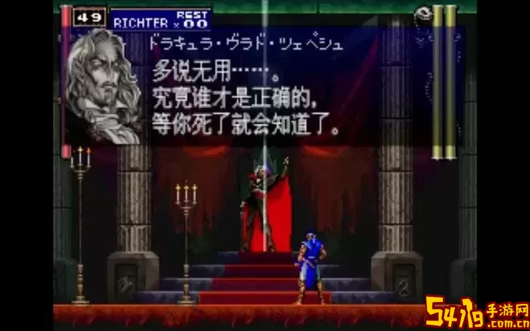 恶魔城月下夜想曲：蝙蝠魔导器与蝙蝠之魂获取攻略图1